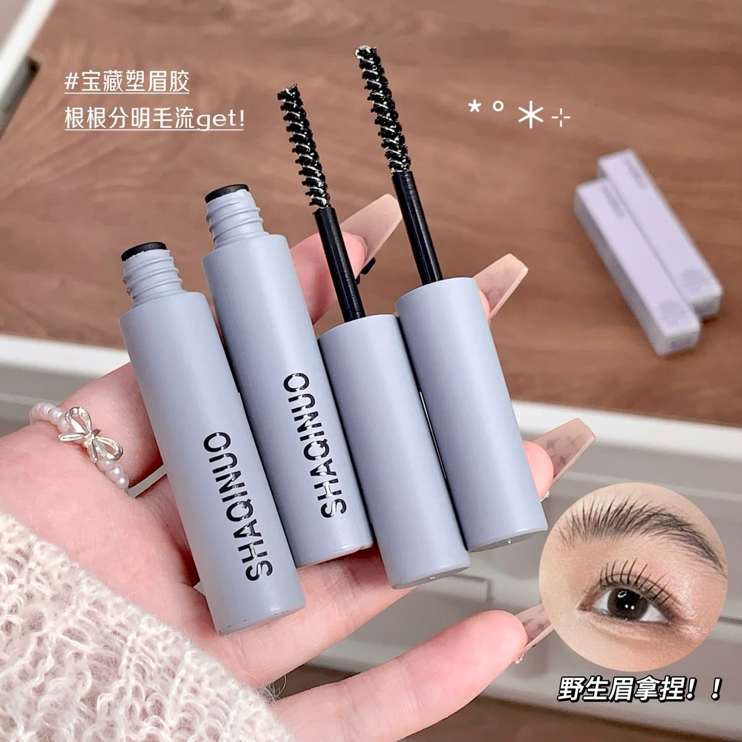 SHAQINUO Multi-Dimensional Shaping Eyebrow Gel, Natural Brow Styling Soap, Long-Lasting Waterproof & Sweatproof