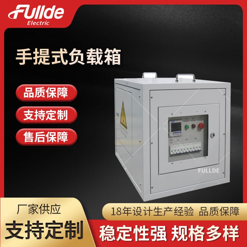 RL Load, Inductive Load Cabinet, AC Inductive Load, AC400V-750kVar