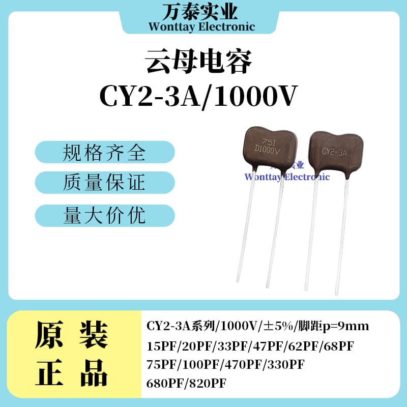 Mica Capacitors CY2-2A 1000V 15P/20P/33P/47P/68P/75P/100P/470P/820P