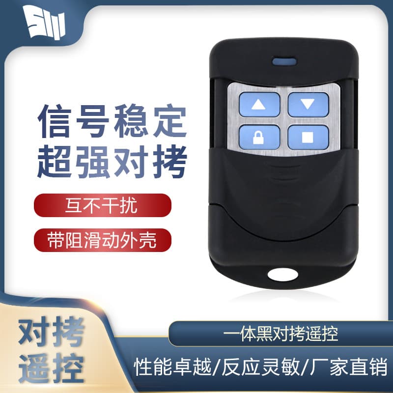 Rolling Shutter Door Garage Door Electric Door Remote Control Super Copy Integrated Black 433 Controller