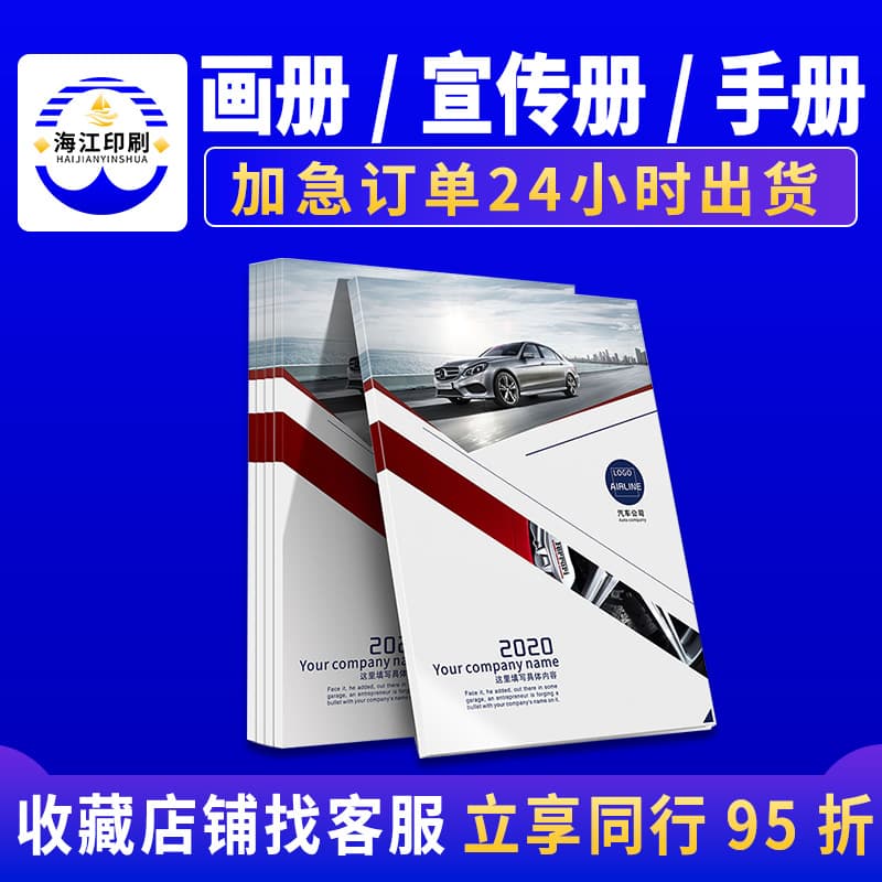 Book production, folded page booklets, PB printing, hardcover book design, brochure printing, and employee handbook printing.