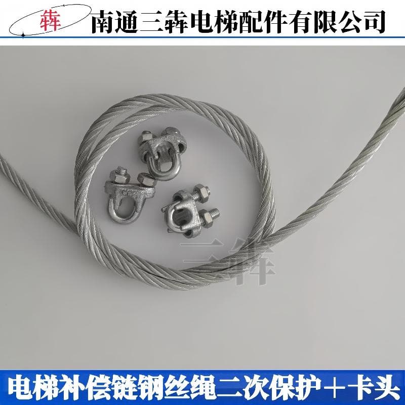 Elevator hook compensation chain U-shaped ring net bag secondary protection device suspension device compensation chain steel rope protection