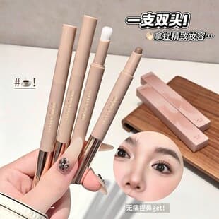 Contour Stick for Nose Shadow, Natural 3D Highlighting, Bone Structure Defining Contour Pen