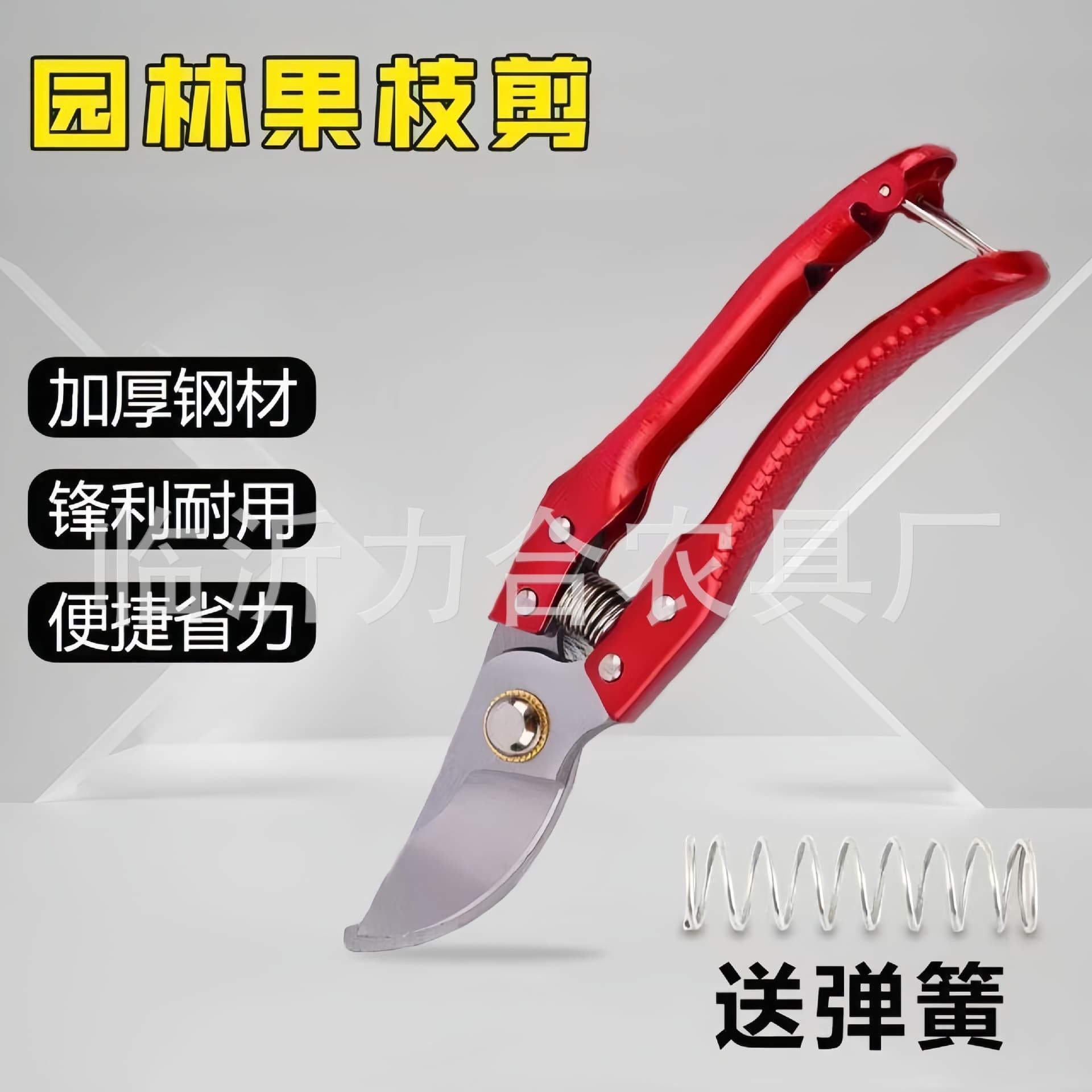 Pruning shears for fruit trees, gardening, flower pruning, and household use.