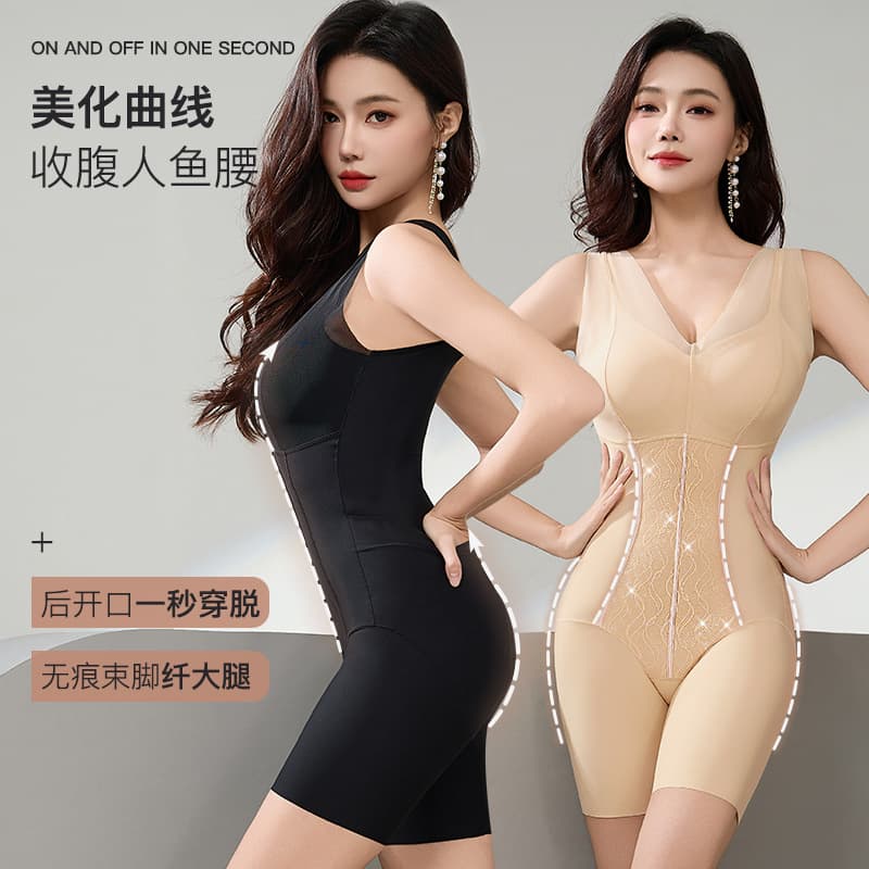 Gilded Curve Slimming Shapewear with Built-In Bra, Postpartum Shaping, Tummy Control, Butt Lift, Boxer Briefs, Body Sculpting Clothing