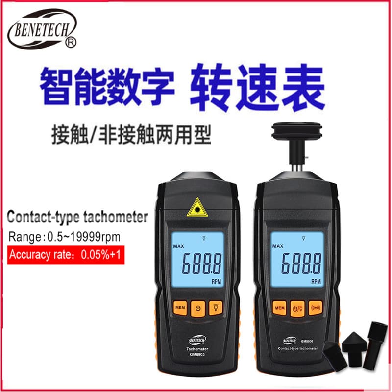 BENETECH GM8905 digital tachometer, GM8906 photoelectric tachometer, speed measurement