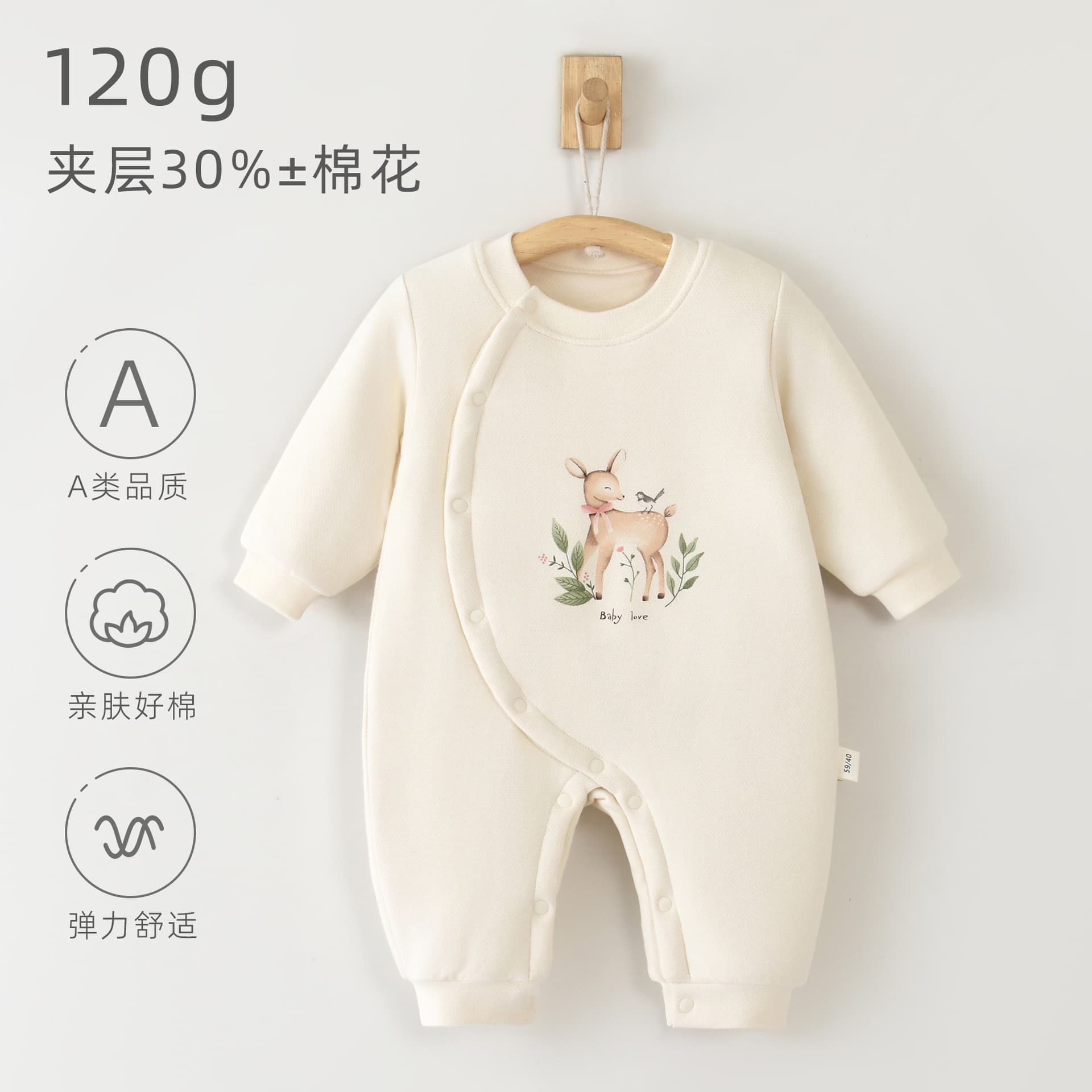 Baby Cotton Padded Romper for Autumn and Winter, Class A, Medium Thickness, Infant Boys and Girls