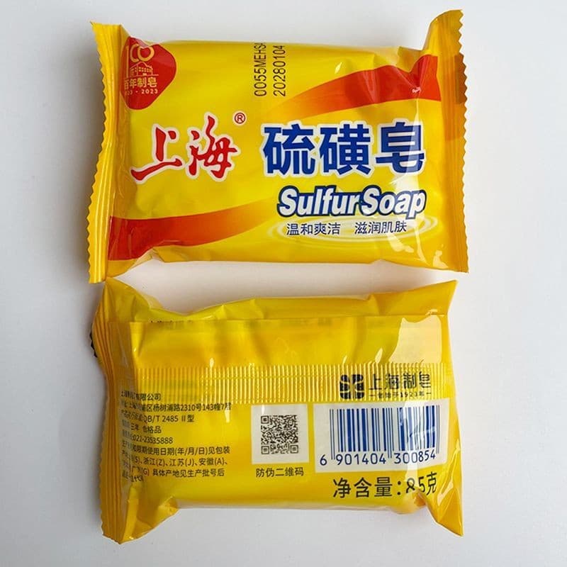 Genuine Shanghai-made sulfur soap for bathing and laundry, medicated and sandalwood soap, wholesale and drop shipping.