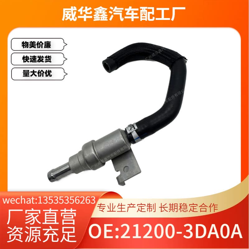 21200-3Da0A Thermostat Assembly Is Suitable for Nissan Tiida, Yida, Sylphy, Qashqai, and Livina