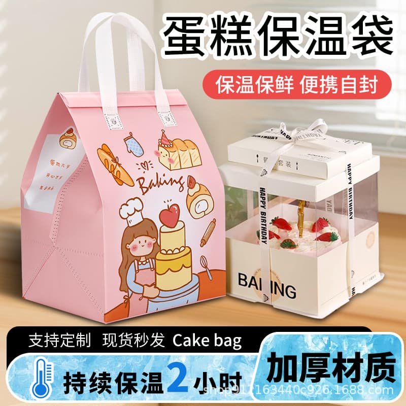 4/6/8/10 Inch Disposable Birthday Cake Box Insulated Bags, Aluminum Foil Handheld Takeaway Packaging for Refrigeration