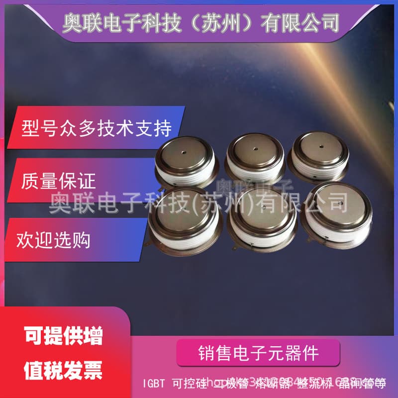 Brand new T589N12TOF T589N14TOF T589N16TOF T589N18TOF flat thyristors