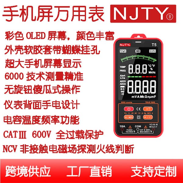 T5 Digital Multimeter with Auto Signal Recognition, 6000 Counts, True RMS, Color Display