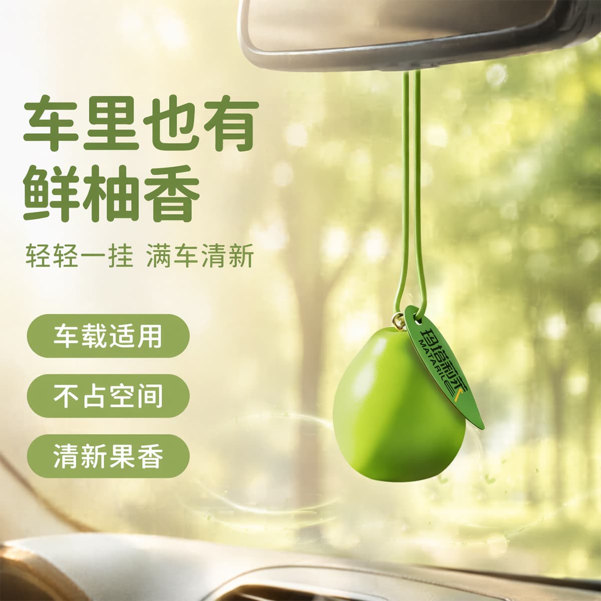 Car fragrance tablets car grapefruit diffuser stone fragrance tablets creative car pendant diffuser fragrance tablets light fragrance