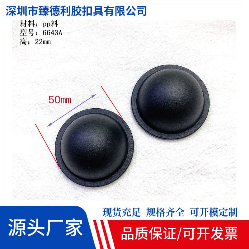 Plastic Feet Plastic Studs Bubble Nails Luggage Accessories Base Round Bubble Nails Stitched Foot Pads Washers Foot Guards