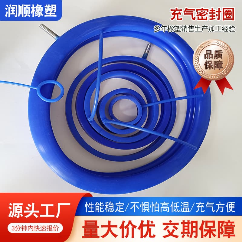 Inflatable Airbag O-Ring Seal Strip Rubber Soft Sealing Ring Non-Standard Flame Retardant Temperature Resistant 0 Manufacturer Wholesale