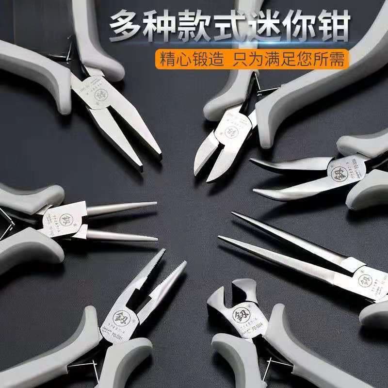 5-inch Mini Pliers DIY Handmade Diagonal-Cut Long-Nose Bent-Nose Toothless Smooth-Jaw Pliers, Small Pliers