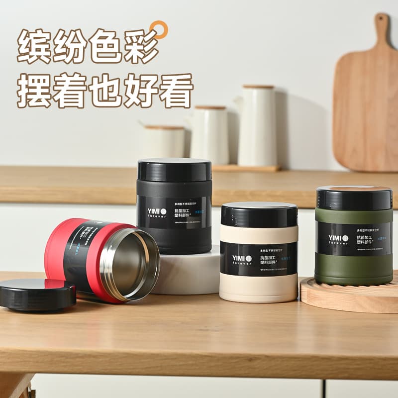 Wide-Mouth Stainless Steel Thermal Insulated Food Jar for Office Workers and Students, Porridge, Bird's Nest, and Tremella Soup Thermos Cooker
