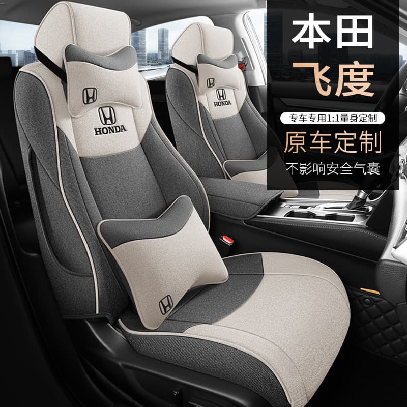 2008-2025 Honda Fit Dedicated Seat Cover LIFE Laifu Car Cushion All-Season Universal Full Wrap Seat Cover
