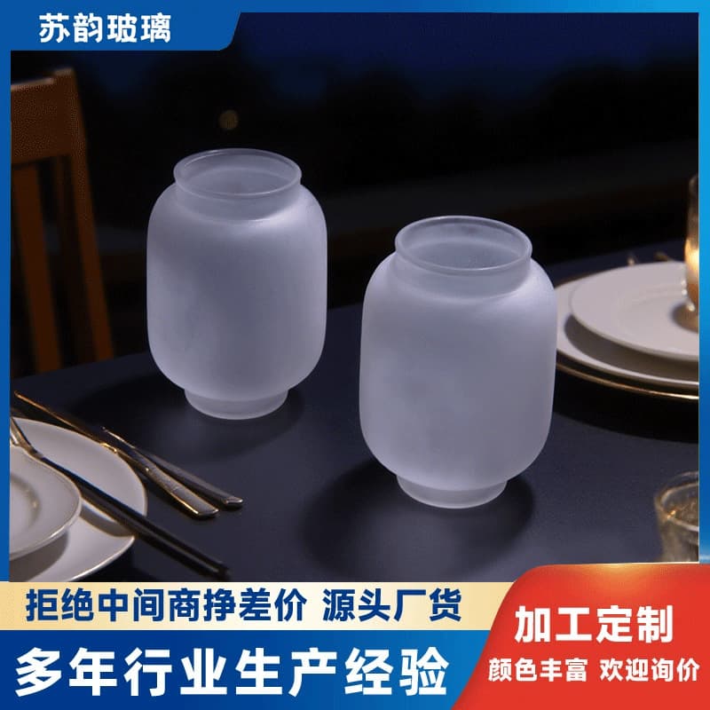 Chinese Frosted Lantern Cup Glassware Heat-Resistant High Aesthetic Household Zen Creative Cafe Homestay Tea Cup