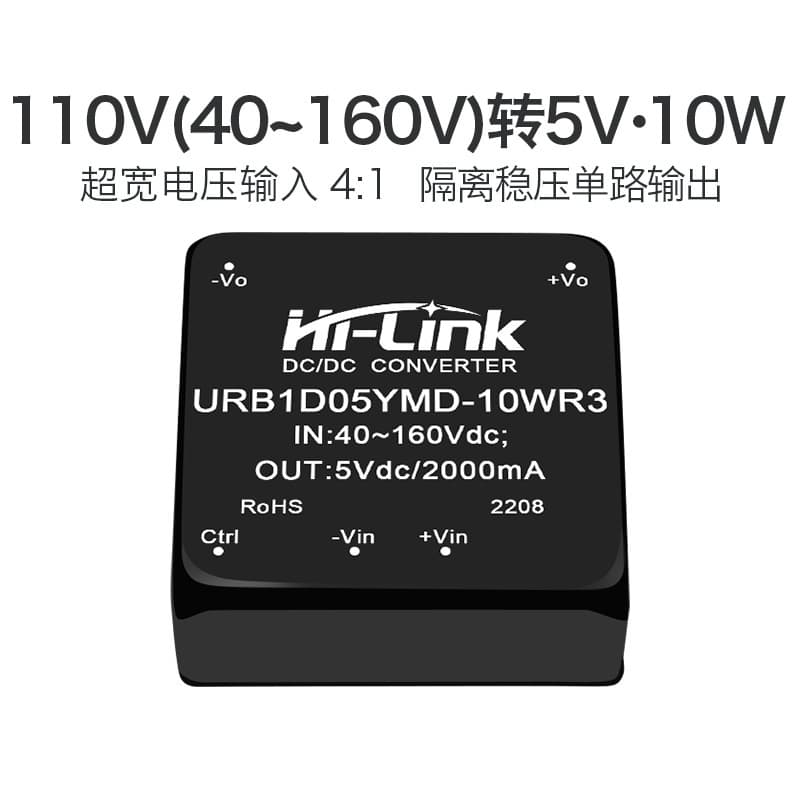 110V to 5V 2A 10W Isolated Power Module URB1D05YMD10WR3 DC-DC Short Circuit Protection Isolated Type