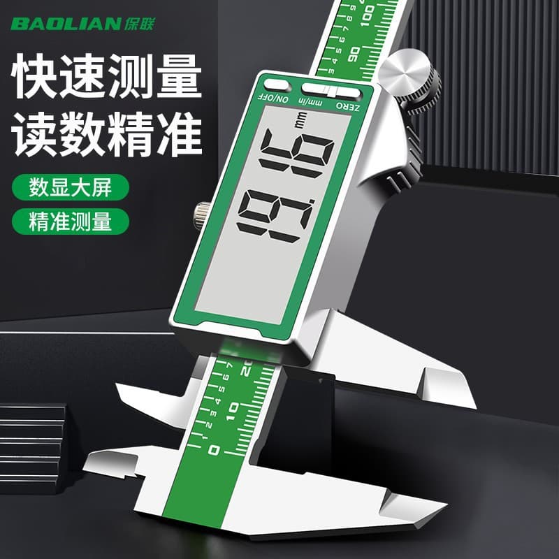 Baolian stainless steel digital display vernier calipers, industrial-grade household oil gauge micrometer, small tool high-precision calipers