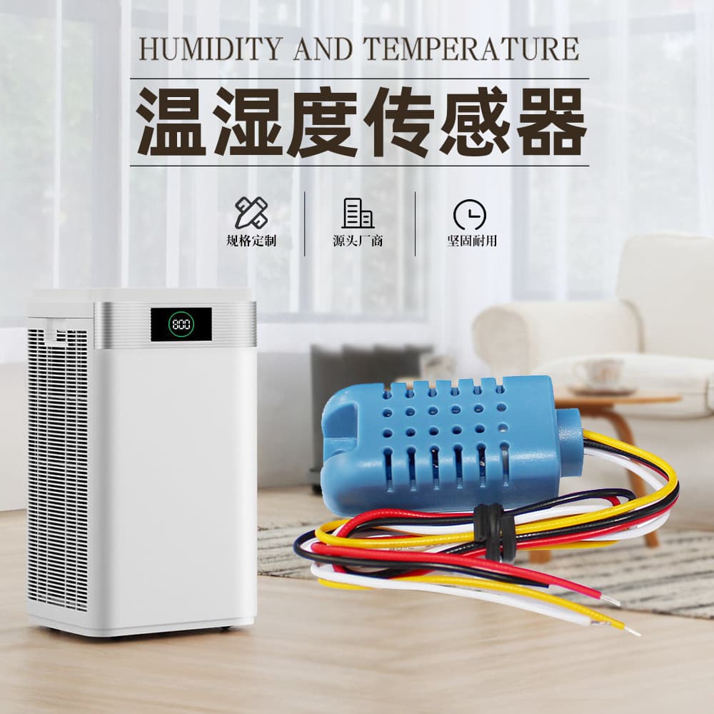 BL-WS-AM1011A Temperature and Humidity Sensor Semiconductor Precision Sensing Element