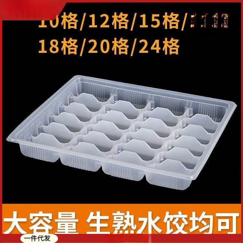 Dumpling Packaging Box for Raw Dumplings Disposable Takeout Frozen Commercial Quick-Frozen Wonton Small Wonton Fresh