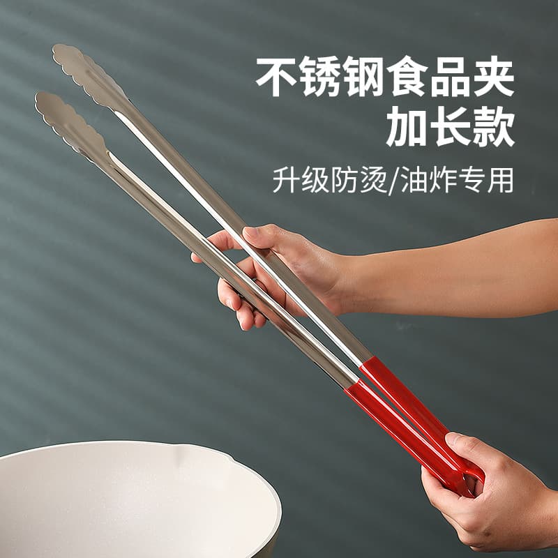 Extended Stainless Steel Food Tongs for Frying, BBQ, Grilling, Malatang, Vegetables, Heat-Resistant, New Arrival
