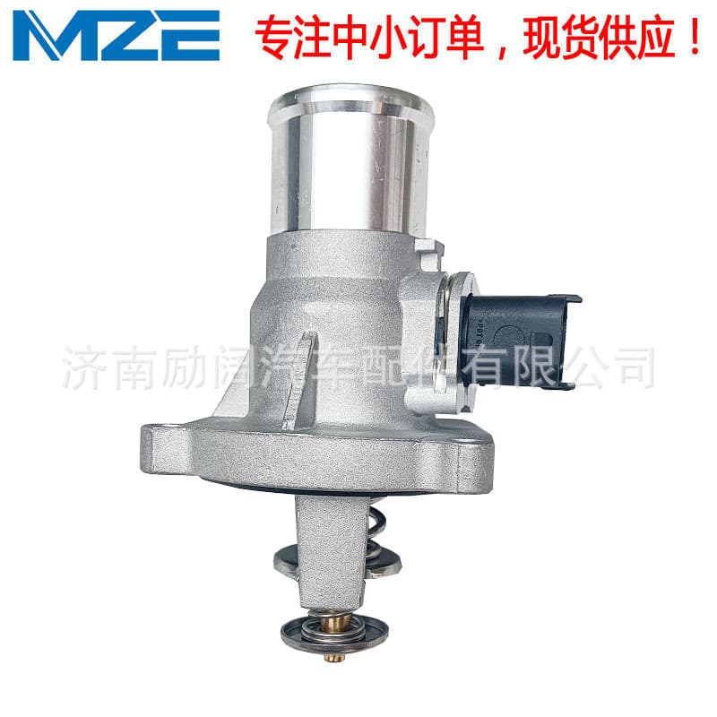 THERMOSTAT 96984104, 55578419, 25193684, 6338018