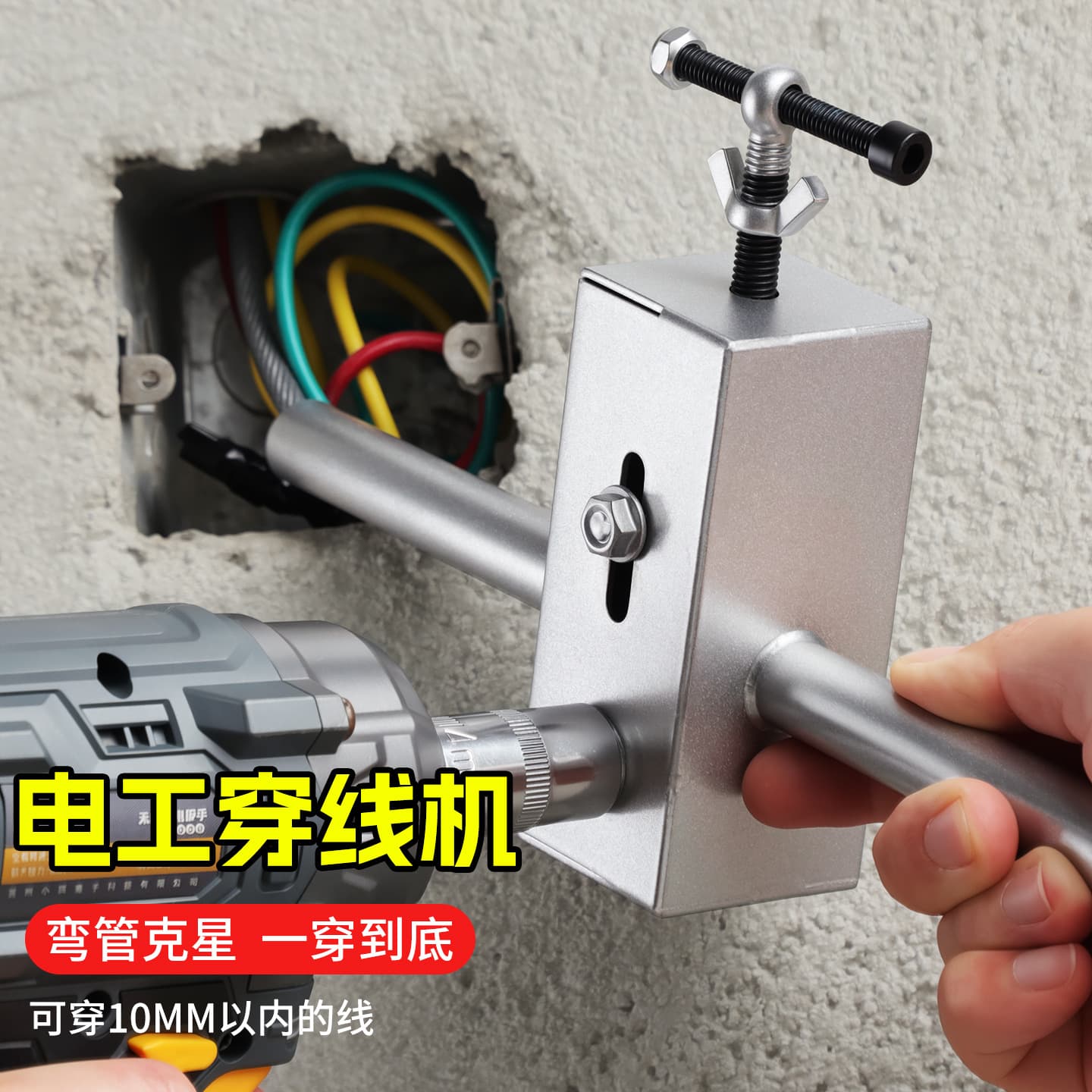New Export Model Semi-Automatic Wire Puller, Thickened Handheld High-Quality Electrician Wire Puller