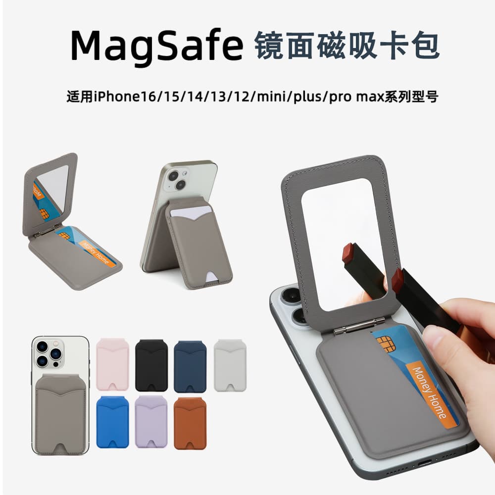 Suitable for Apple iPhone 16 Series Rotating Shaft Mirror Magnetic Card Holder Magsafe Foldable Mirror N52 Card Holder