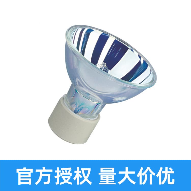 PHILIPS MSD Silver 250W Bulb for Stage, Beam, Moving Head Lights