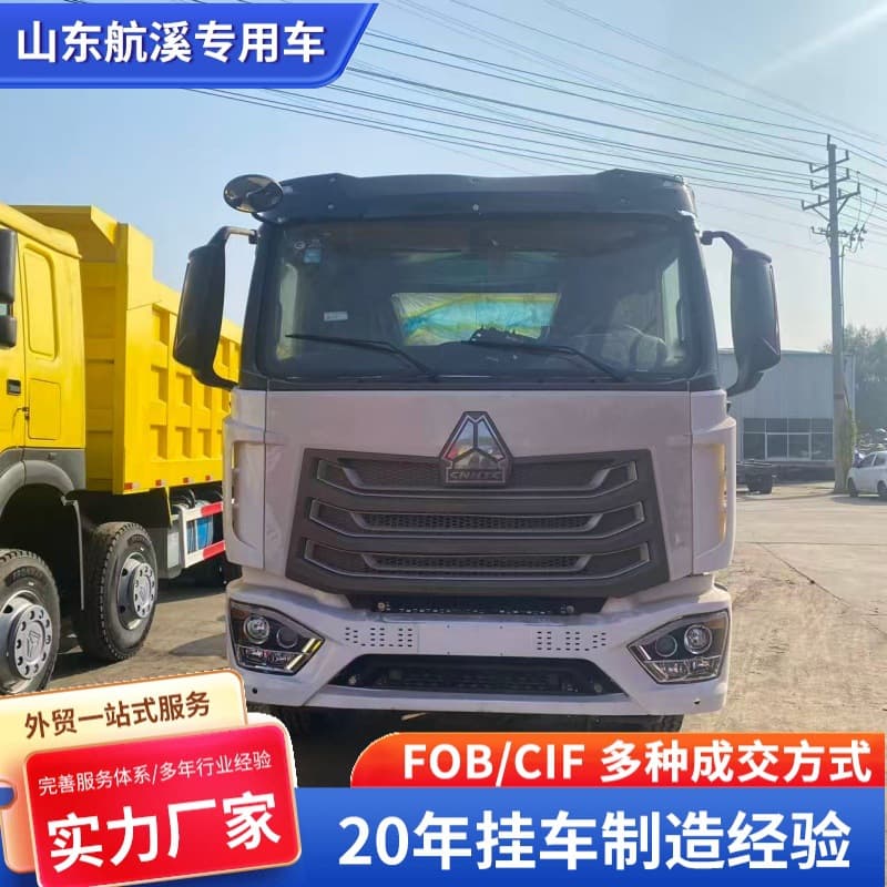 Cross-border Sales HOWO NX Tractor Truck Export Semi-Trailer Head Tractor Truck Heavy Truck
