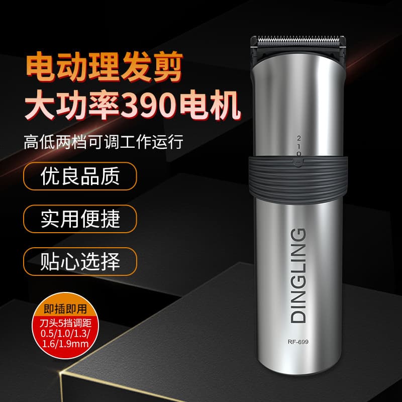 Electric Clipper British DC Charger Salon Professional Electric Hair Clipper High Power Magnetic Levitation