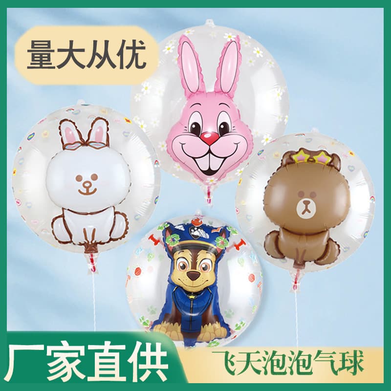 Cartoon New Style Internet Celebrity Floating Balloon Bubble Star LinaBell Children's Cartoon Flying Bobo Ball Street Stall Creative