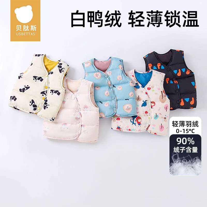 Beitaishi Kids Lightweight Down Vest Winter 2025 New Unisex Infants Baby Outer Vest