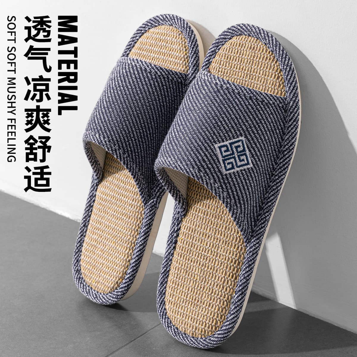 Linen Slippers for Men High-End 2026 New Style Premium Breathable Non-Slip Summer Sandals