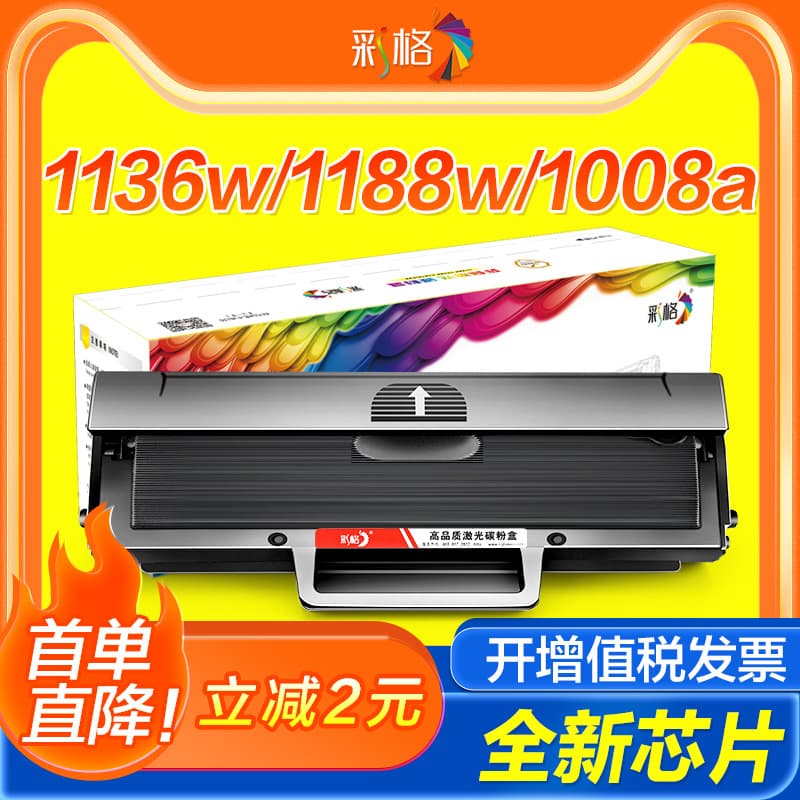 Caige Compatible HP W1660A Toner Cartridge for HP 1188nw/w/pnw/a 1008a/w 166A Ink Cartridge 1136w