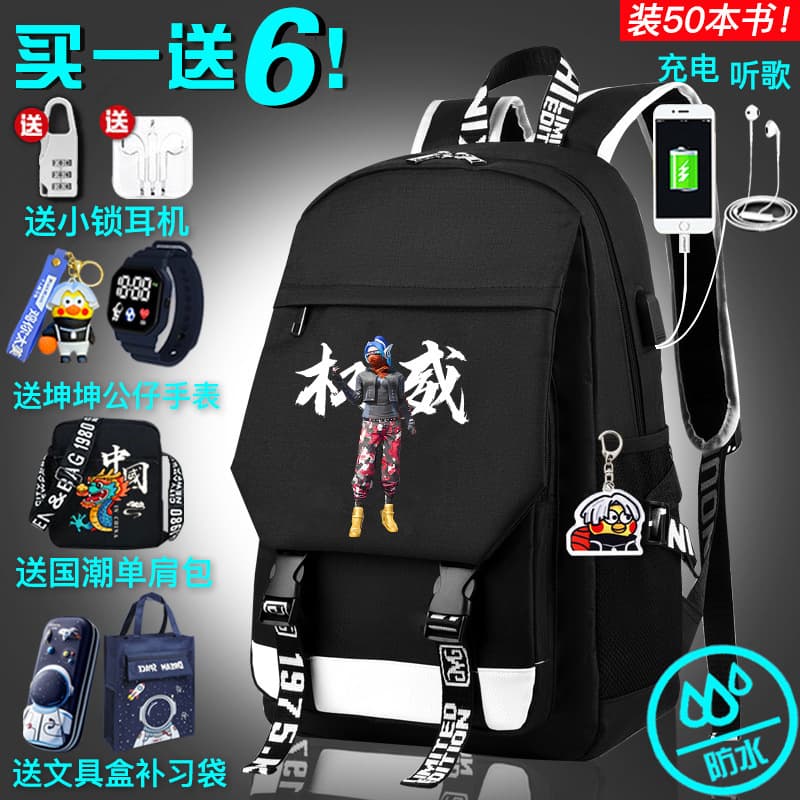 New Campus Backpack for Boys in Grades 3-6, Large Capacity Backpack for Mobile Gaming