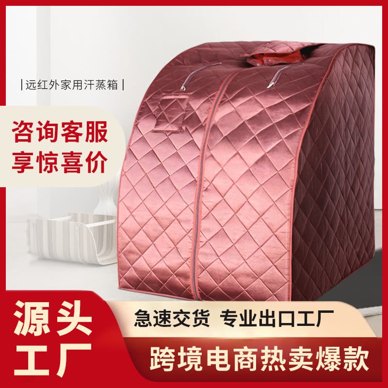 Amazon cross-border sauna box, home full-body sauna bath box, sauna room, sauna room steam bag, fumigation barrel