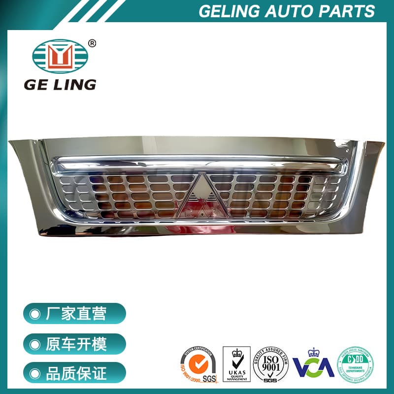 Chrome Narrow Short Grille for Mitsubishi FUSO CANTER FE859 2005-2011