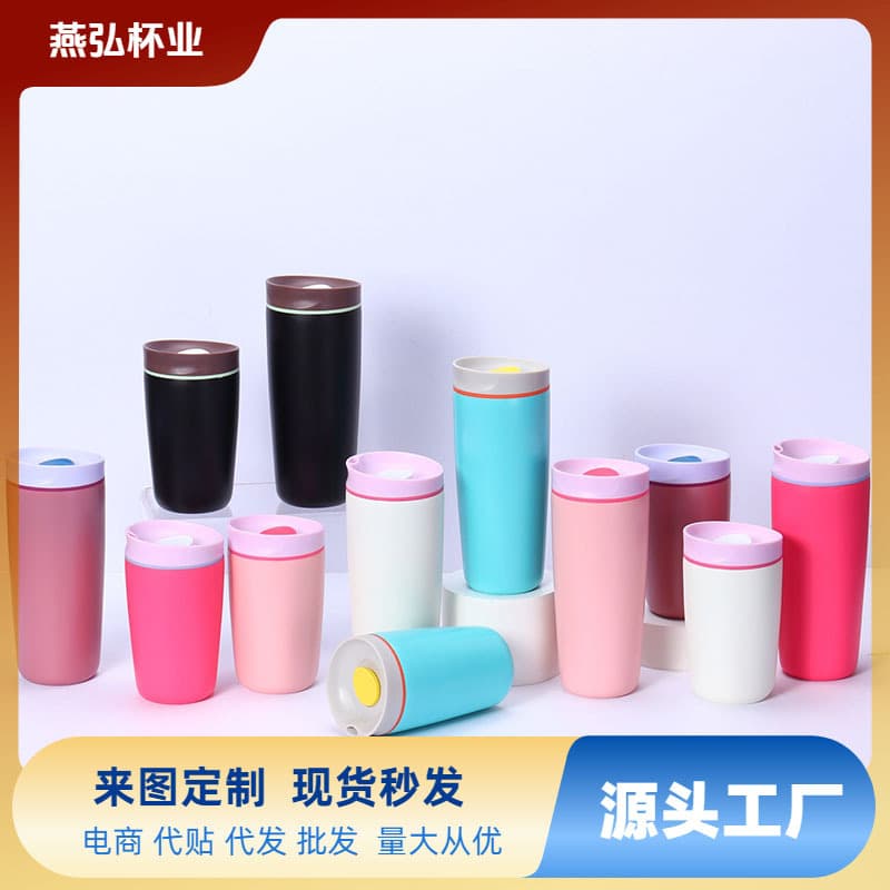 Cross-border 304 Stainless Steel Insulated Cup Outdoor Sports Travel Water Bottle Foreign Trade Coffee Cup Custom Print Portable Office Cup