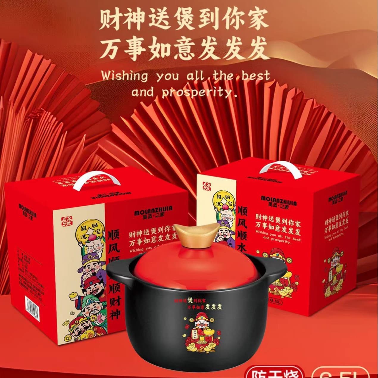 Moran Home 4.5/6.5L high-temperature resistant gas ceramic stew pot and soup pot, home-use dry-heat resistant sand pot