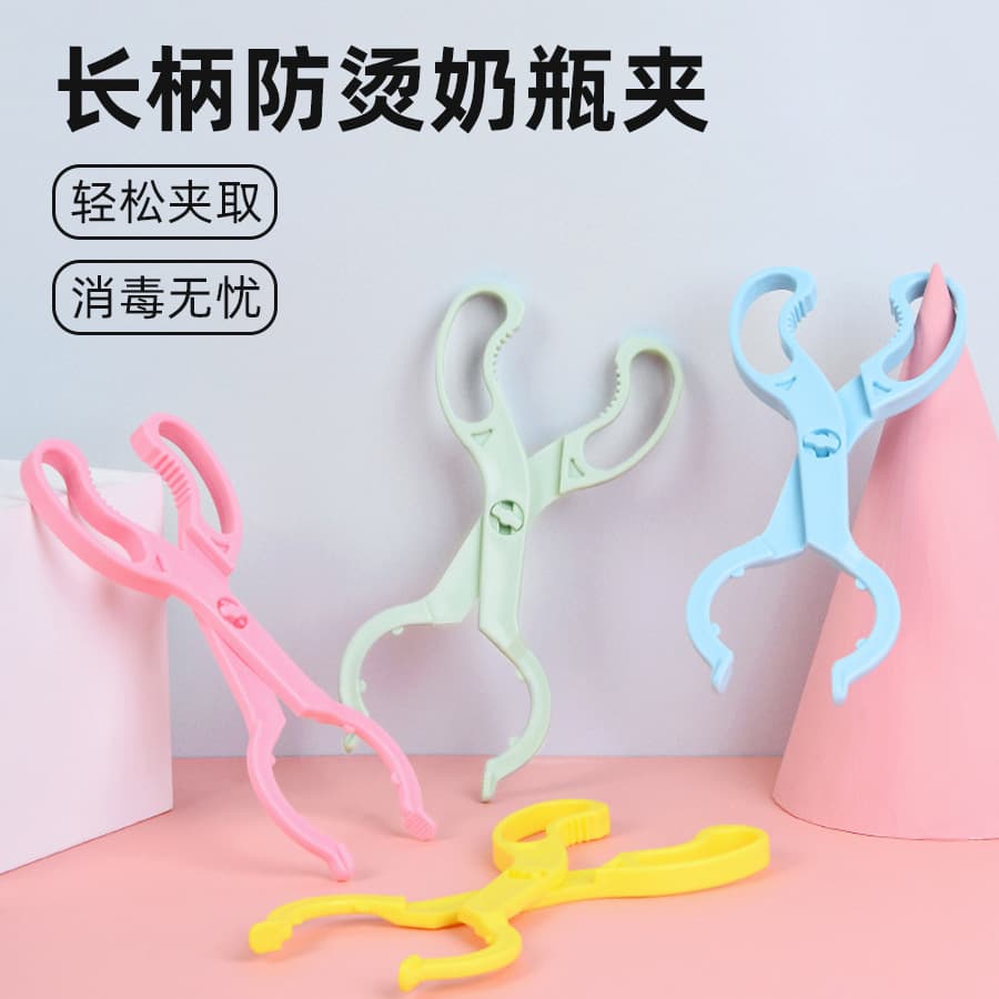 Baby Bottle and Nipple Tongs, Sterilizing and Anti-Scald Tongs, Non-Slip High-Temperature Resistant Bottle Clamps and Pliers