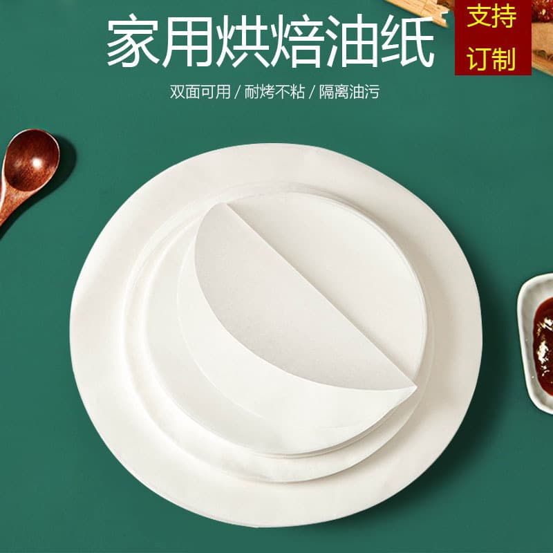 Oil Absorbing Baking Paper Tray BBQ Cooking Fried Food Burger Meat Tea Milk Beverage White Color Leak Proof Pad Plate
