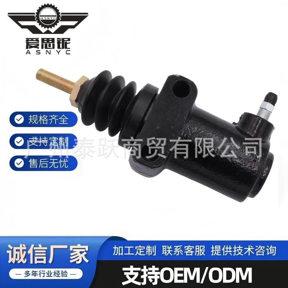 Applicable to Volvo truck clutch slave cylinders 8089680, 8081536, 8089526, and 8075008.