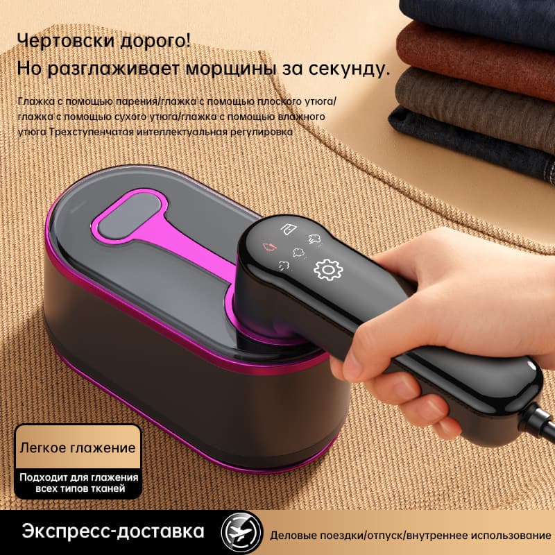 Handheld Garment Steamer Portable Home Steam Iron for Clothes Wrinkle Remover Cross-border Wholesale