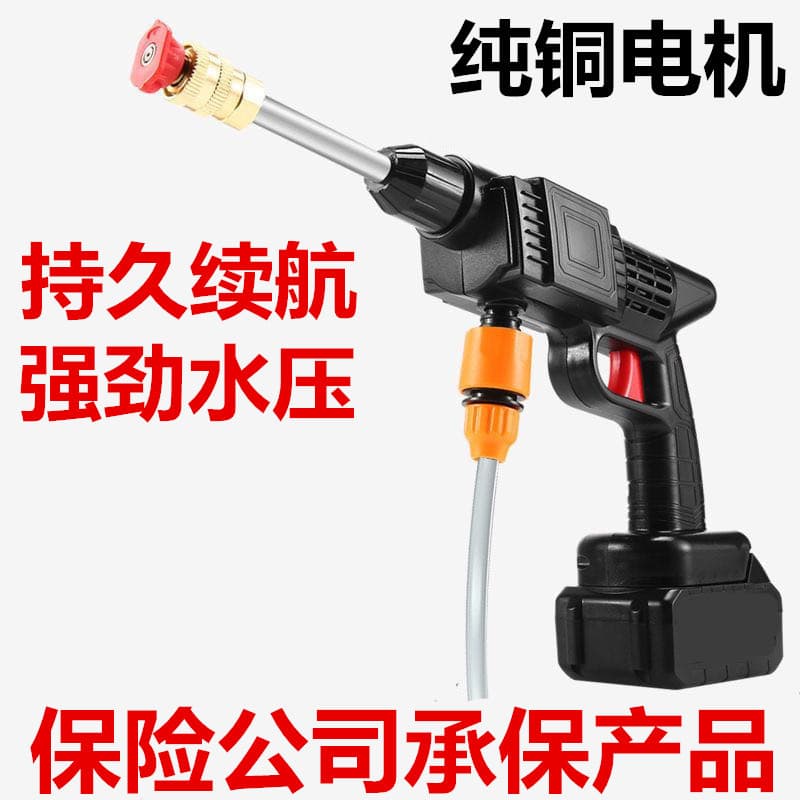 Customized Cross-Border Lithium Battery Cordless Car Washer, Portable Watering Pump, High Pressure Water Gun, Car Washer, Sprayer