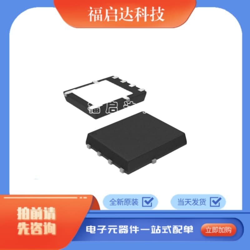 SM3319NAQA DFN3x3A-8_EP Package N-Channel MOSFET Price on Request