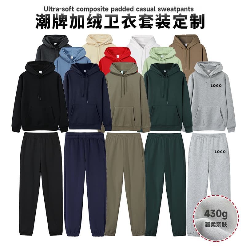 Autumn/Winter Fleece-Lined Round Neck Sweatshirt Set Cross-Border American Solid Color Hoodie Trendy Men's Hoodie Custom